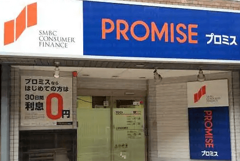 プロミスの店舗