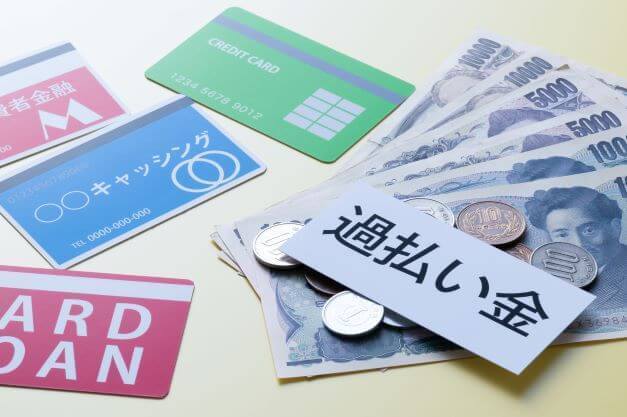 過払い金無料相談センターの特徴