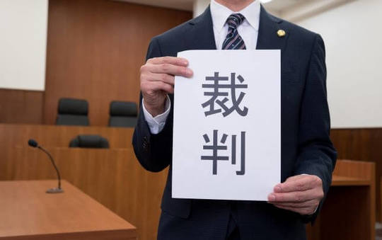 過払い金返還請求訴訟の管轄 富山で過払い金取り戻さんまいけ