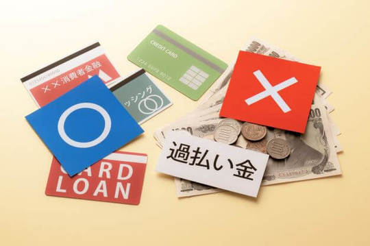 オリコの過払い金 2021年 過払い金全額の返還はあるが期間が長いのが難点